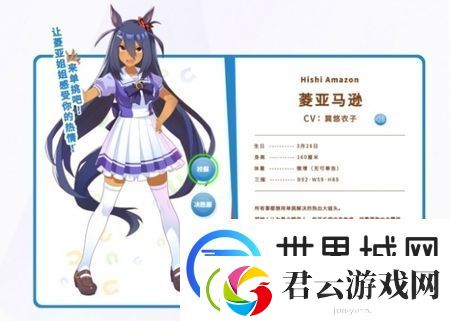 闪耀优俊少女R卡马娘哪个好