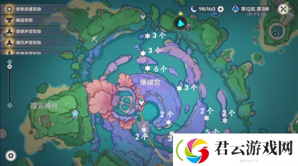 原神百万奇饰大搜罗第三阶段攻略