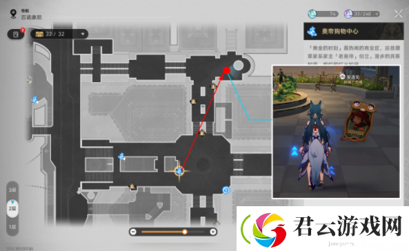 崩坏星穹铁道爱遇之城成就攻略