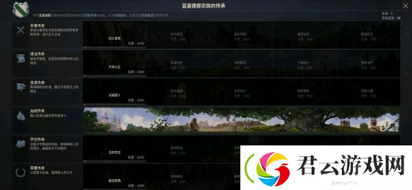 十字军之王3印度种田流攻略