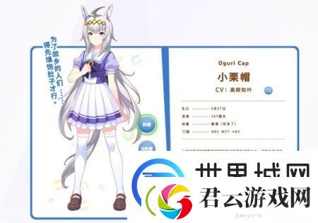 闪耀优俊少女R卡马娘哪个好