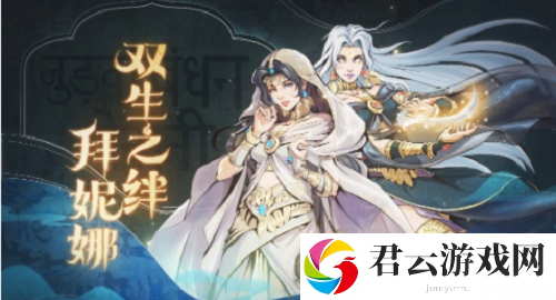 烟雨江湖70级副本开启方法介绍 高分速刷怪策略总结