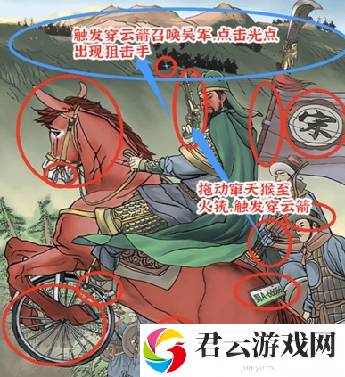 进击的汉字关羽出征通关攻略