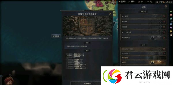 十字军之王3印度种田流攻略-十字军之王3攻略