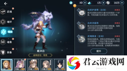 斗罗大陆斗神再临手游剧毒流阵容推荐