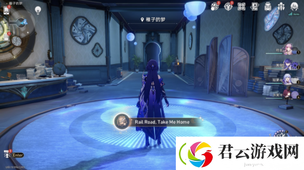 崩坏星穹铁道Rail