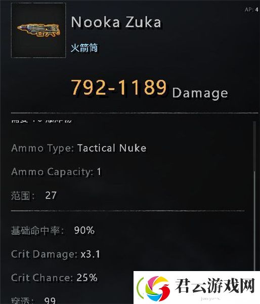 废土3强力武器及配件获取代码一览