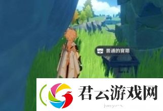 原神清泉镇宝箱位置大全