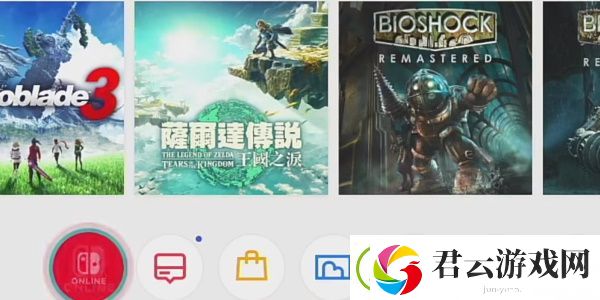 塞尔达传说王国之泪怎么用任亏券换
