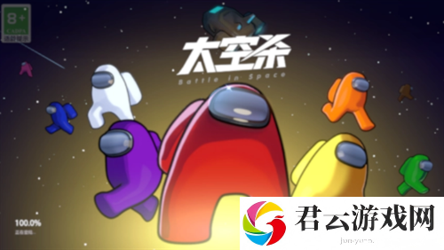 太空杀兑换码兑换位置分享 世界PVP胜利全方法