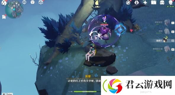 原神隐藏成就真的有区别吗如何达成