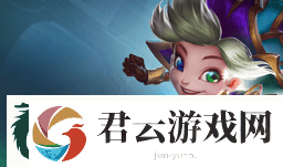 云顶之弈s12佐伊能介绍