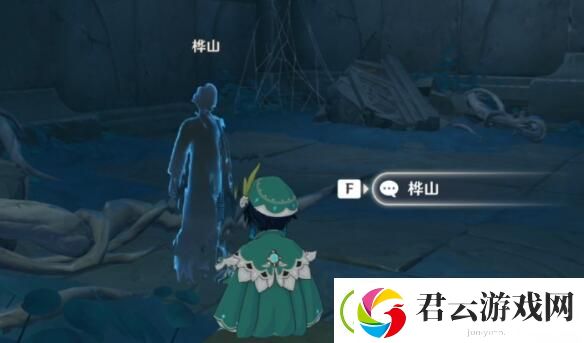 原神隐藏成就真的有区别吗如何达成