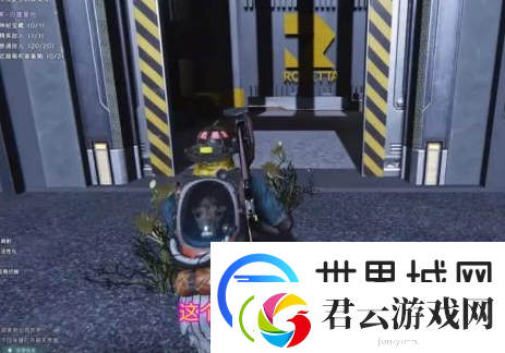 七日世界白崖基地神秘宝箱位置在哪