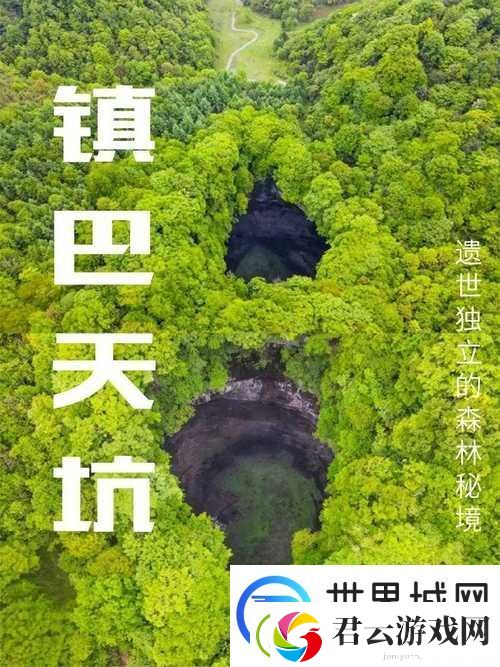 在线观看大地资源三8-探寻自然的奥秘与资源的未来