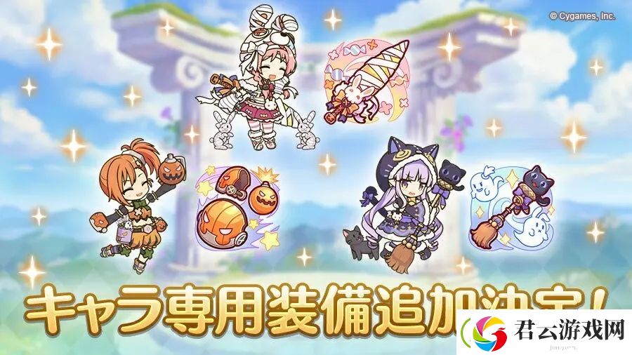 公主连结日服9月专武角色预告-公主连结攻略