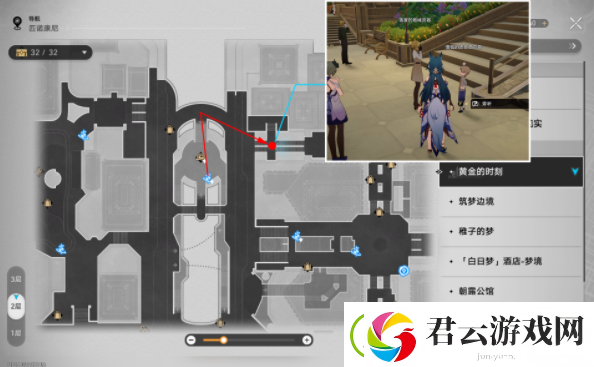 崩坏星穹铁道Railboard100成就攻略