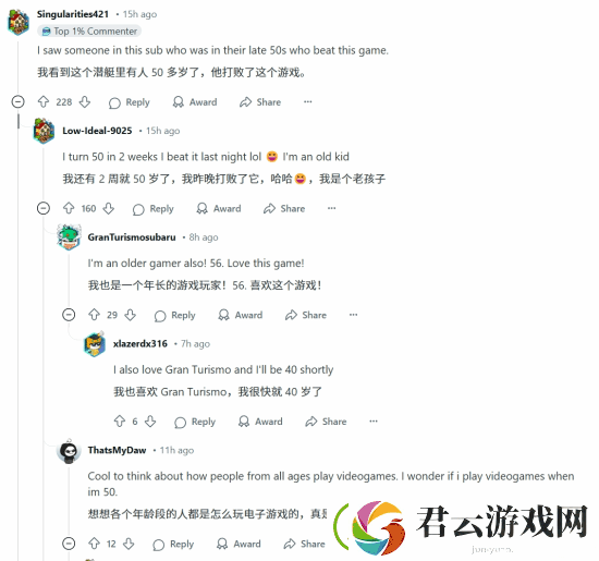 37岁玩家玩不动黑神话