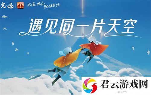 光遇国服安卓IOS什么时候合服