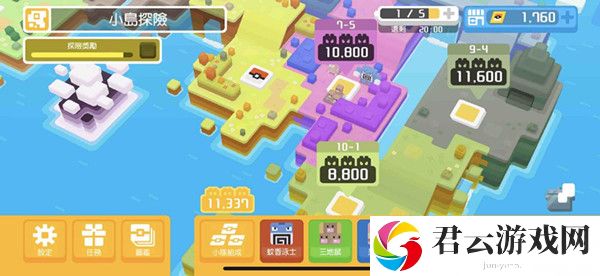 宝可梦大探险干渴岩山4-1通关攻略