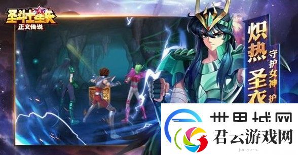 圣斗士星矢正义传说登陆异常怎么解决-开服登不上游戏处理办法