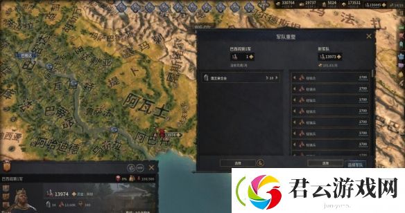 十字军之王3家族流玩法攻略