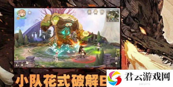 森之国度海岛远征最新玩法
