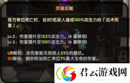 英雄棋士团冥河女神怎么样