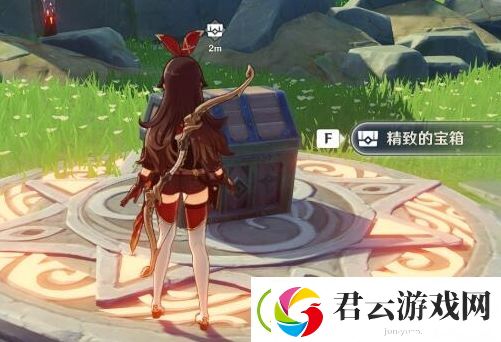 原神野外火元素宝箱怎么开