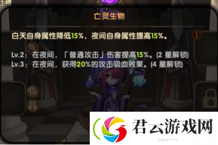 英雄棋士团冥河女神怎么样-英雄棋士团攻略