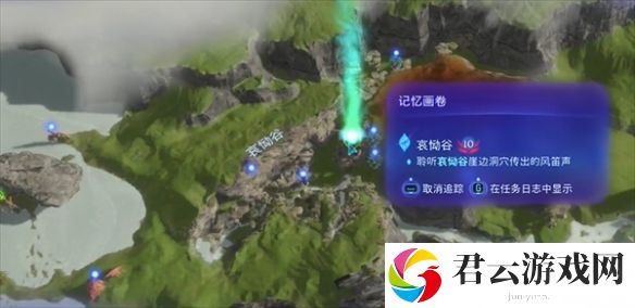 阿凡达潘多拉边境破碎之桥记忆画卷收集汇总