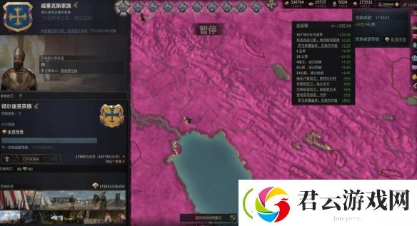 十字军之王3家族流玩法攻略-十字军之王3攻略