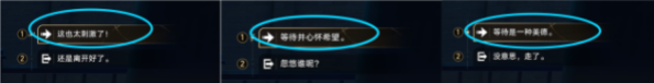 崩坏星穹铁道等待戈多成就攻略