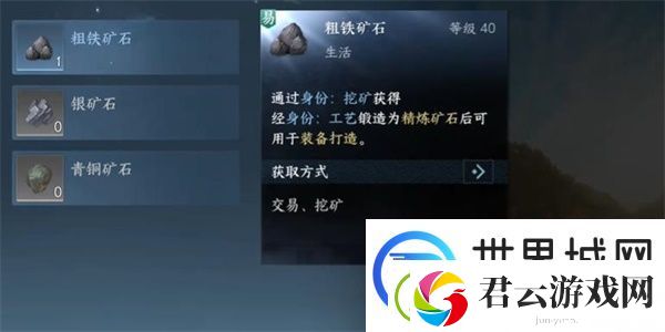 逆水寒手游扶危济困任务怎么做
