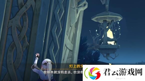 原神隐藏成就真的有区别吗如何达成