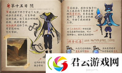王者荣耀百里玄策年度皮肤怎么样