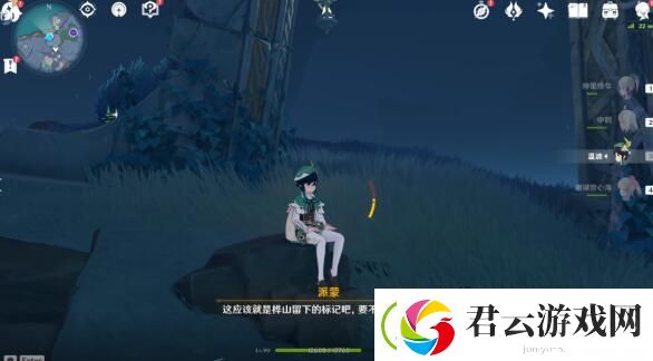 原神隐藏成就真的有区别吗如何达成