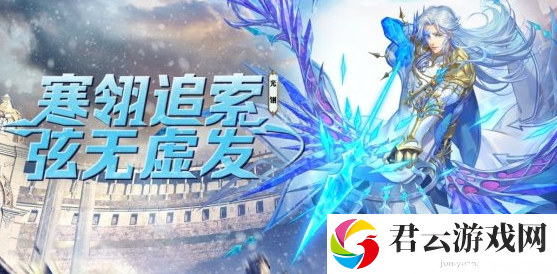 斗罗大陆：魂师对决光翎斗罗最强阵容搭配攻略
