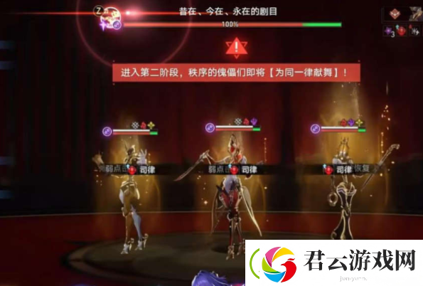 崩坏星穹铁道独幕剧成就攻略
