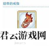 公主连结14图装备刷取推荐