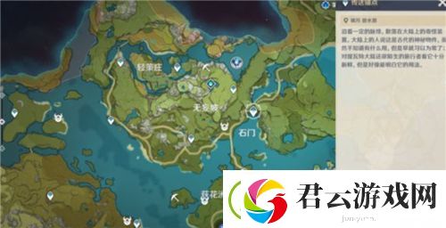 原神脆弱的骨片在哪里刷-原神攻略