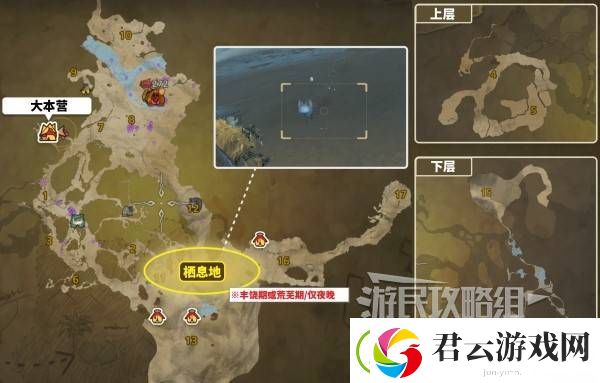 怪物猎人荒野稀有环境生物位置地图