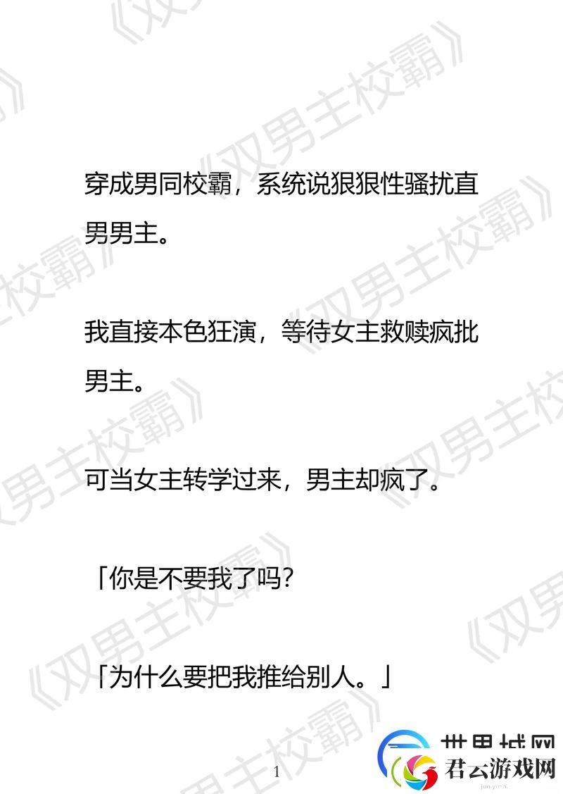 内容丰富两个学霸边做题边C我怎么办-如何面对学习压力与情绪