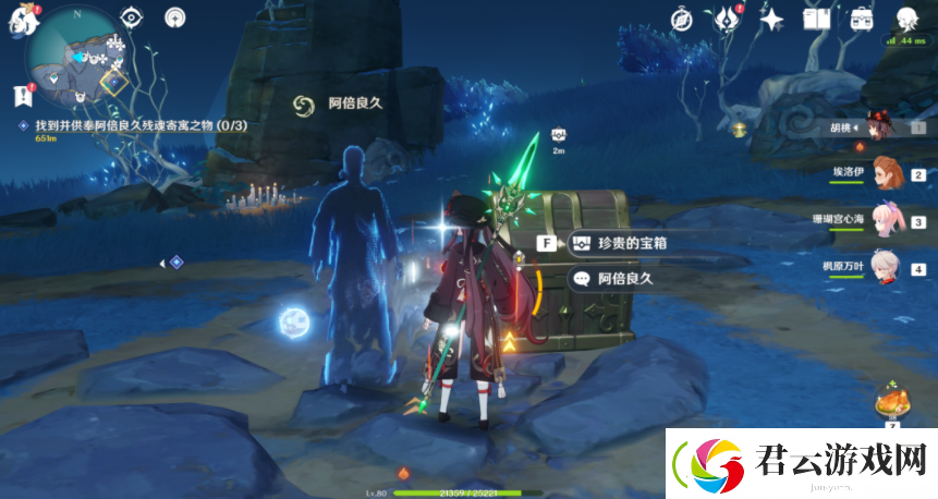 原神法厄同们全跳舞任务如何完成