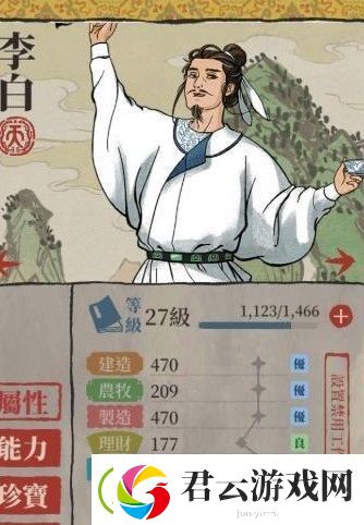 江南百景图探险角色排行-江南百景图攻略