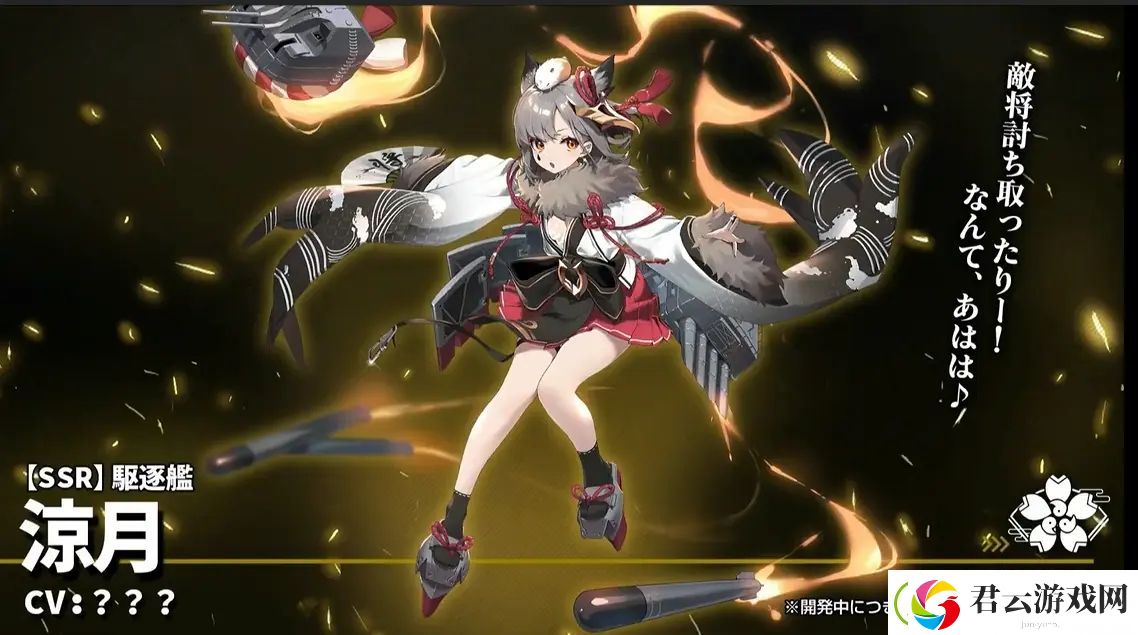 碧蓝航线三周年直播有哪些活动