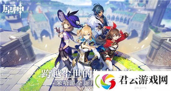 原神taptap能登陆PC吗-原神攻略