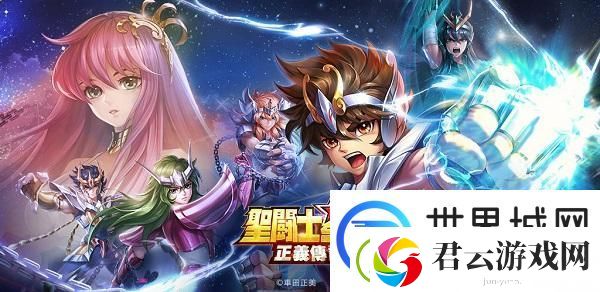 圣斗士星矢正义传说心魔十二宫怎么过-心魔十二宫斗士阵容选择功能攻略