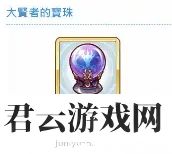 公主连结14图装备刷取推荐