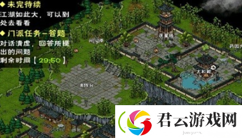 烟雨江湖太乙派任务问题答案大全-烟雨江湖攻略